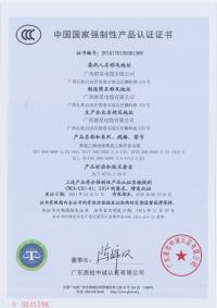 聚氯乙烯絕緣聚氯乙烯護套電纜3C認證BVV BLVV BVVB BLVVB